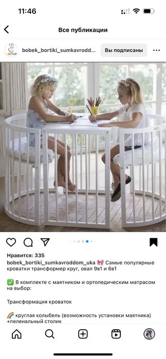 Детский кравать