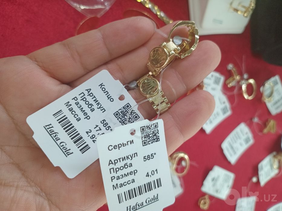 Серьги золотые..
