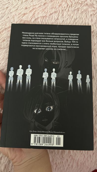 Продам книгу недорого