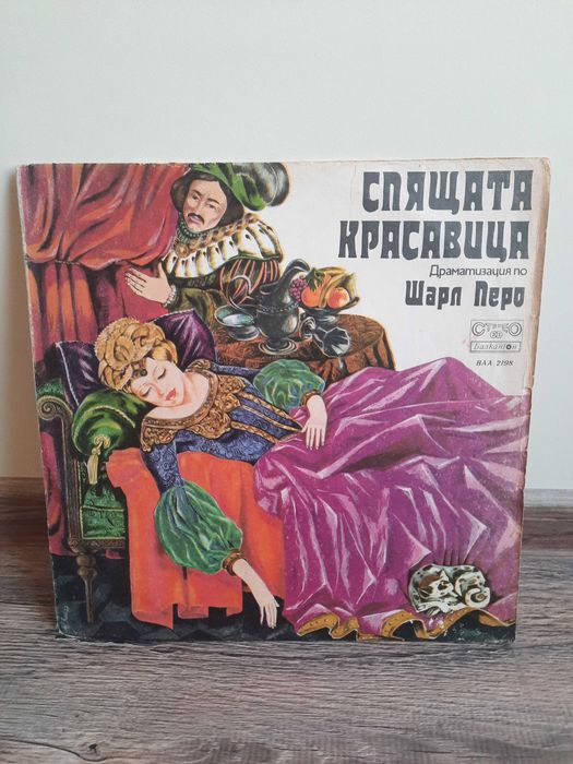 Грамофонни плочи - използвани