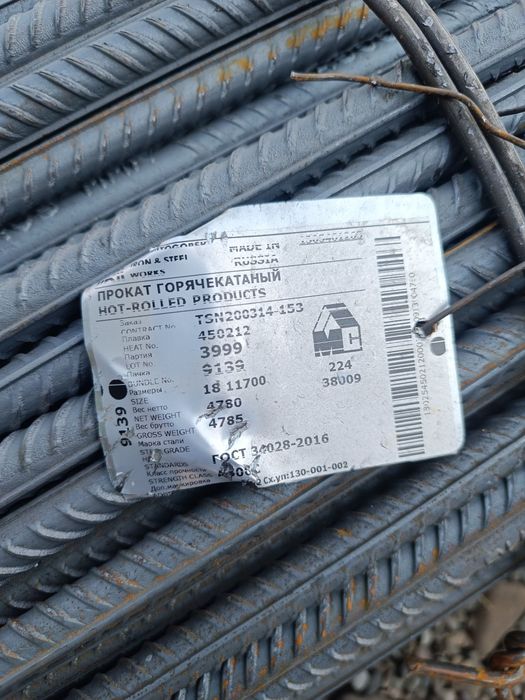 Armatura OPTOM A500C