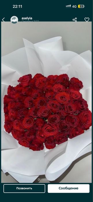 51 роза свежые, цена 13000