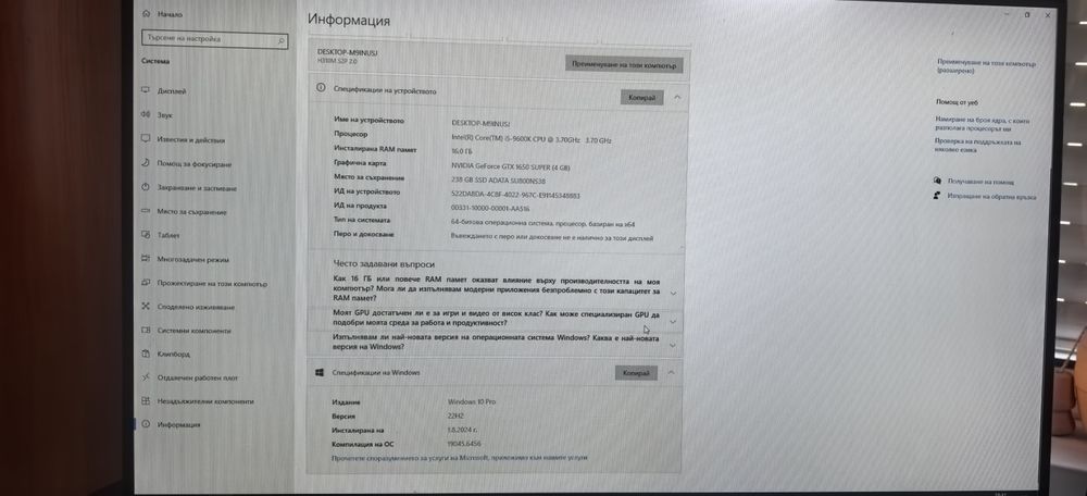 Геймърски  Компютър