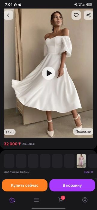 платье на выпускной / линейку
