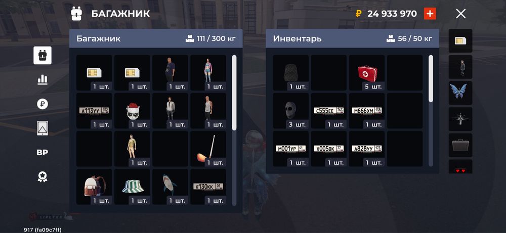 Блэк Раша аккаунт