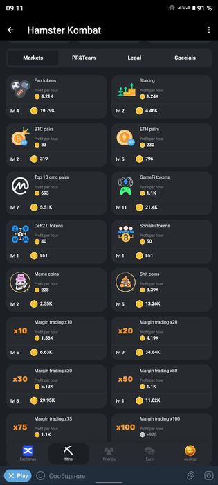 Продам аккаунт в Hamster kombat