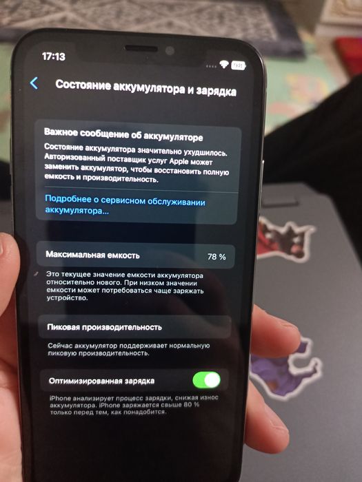 Продам Apple Iphone X