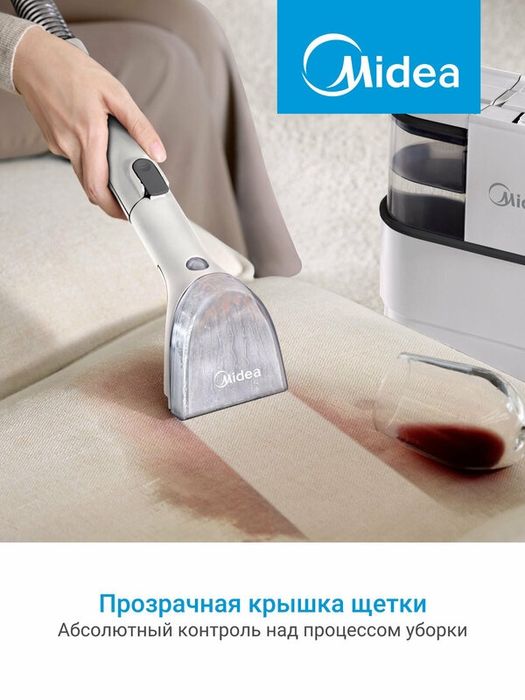 Моющий пылесос Midea VCS Y2, 12500 Па, резервуар 1.5Л, 6.6м радиус дей