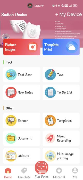 Мини принтер с термо хартия