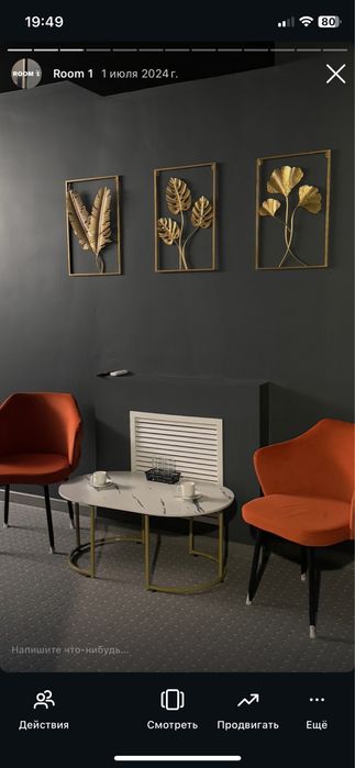 Гостиничные номера посуточно