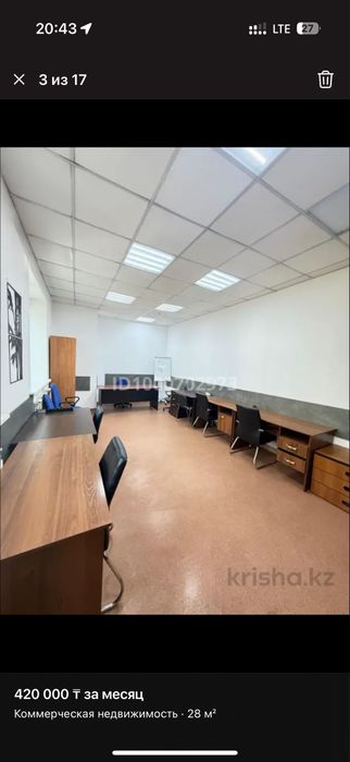 Продам Столы,Стуля,Шкафы,Кресло,Диваны