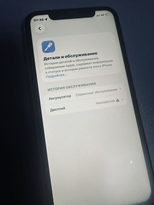 Продам айфон 11