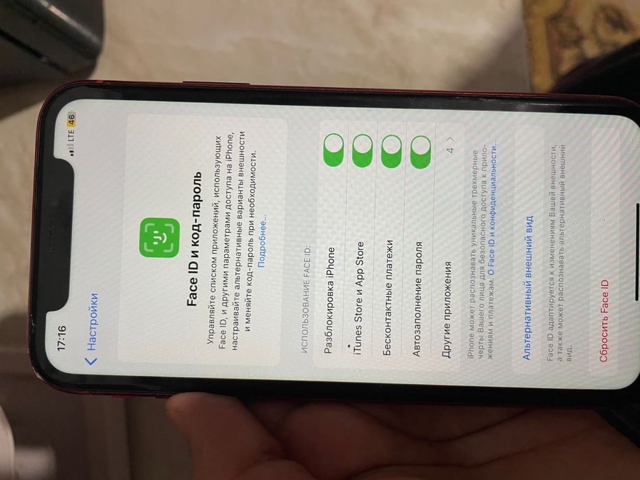 срочно продам айфон XR 45,000тг