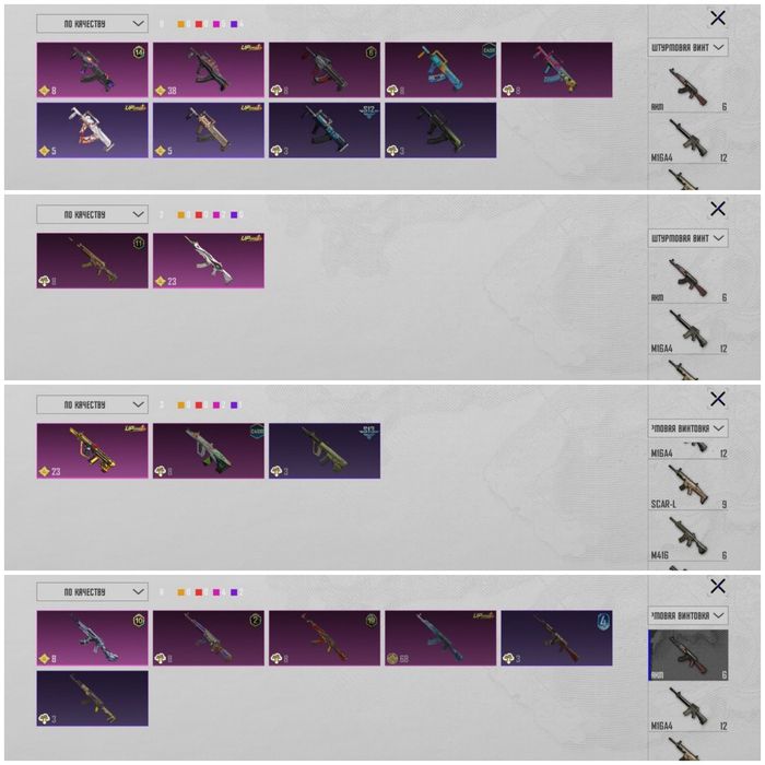 Аккаунт пубг (пабг) pubg