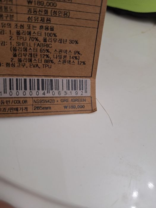 Кроссовки The North face