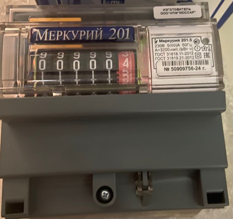 НОВЫЙ счетчик Меркурий 201 (в упаковке)