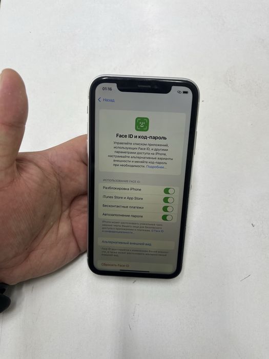 Iphone XR (128GB) в идеальном состояний