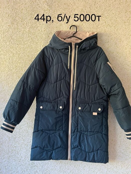 продается б/у вещи, состояние хорошие