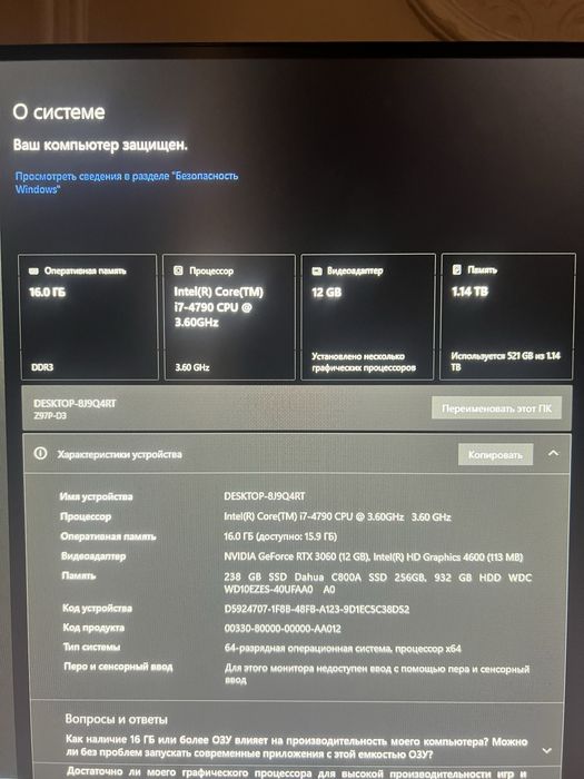 Компютер сборка ПК