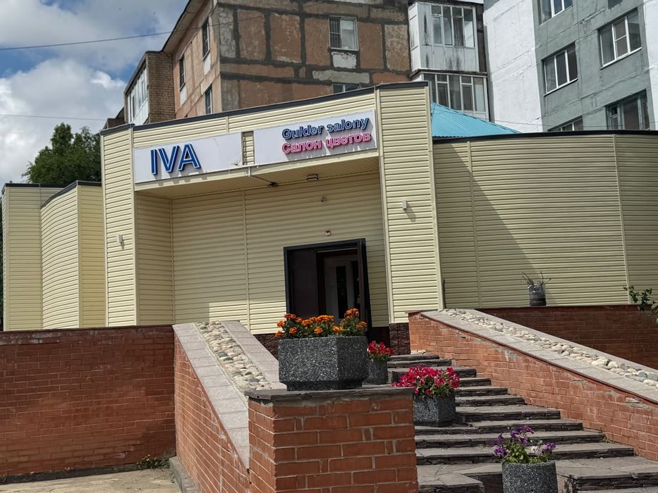 Продаётся магазин Ива