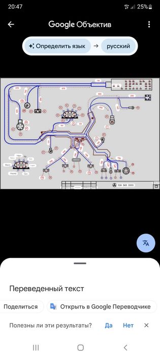 Мерседес 124 каса