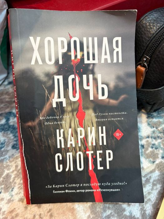 Книги распродажа