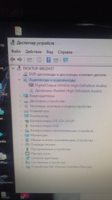 Продам компьютер