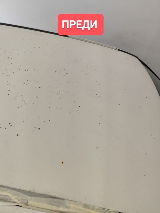 Полиране и пастиране  на автомобили и фарове