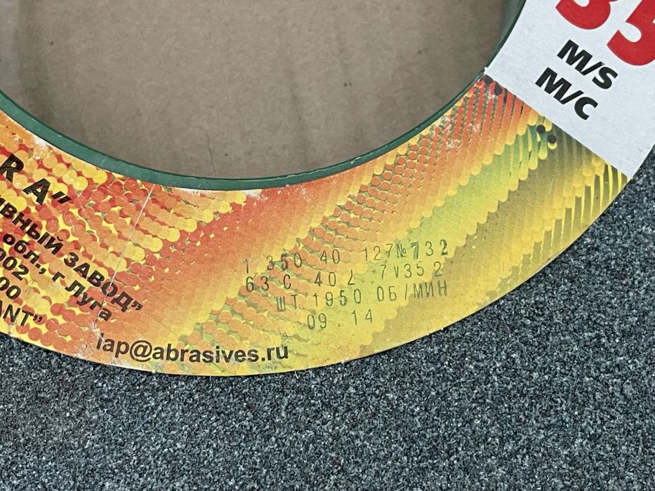 круг шлифовальный Luga Abrasiv