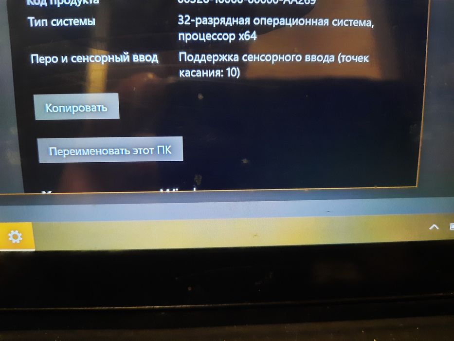 Планшет с клавиатурой