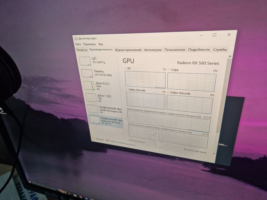 Компюьтер полный сетап
