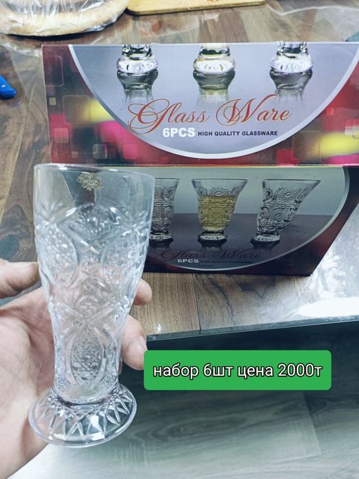 Посуда на поларок