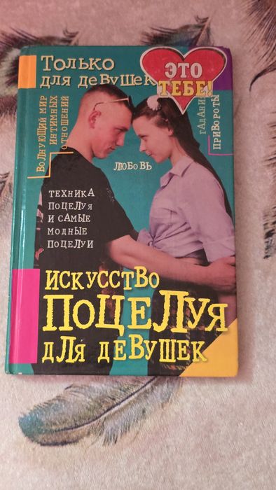 Продам интересные книги