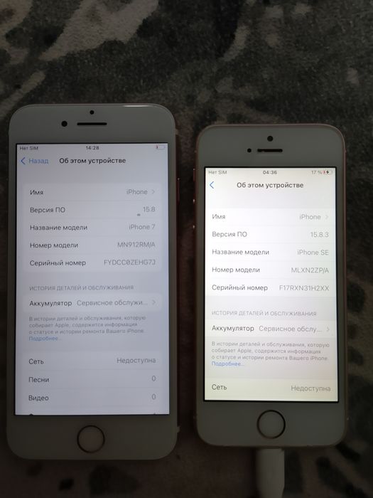 Продам iPhone 7 на 32ГБ.