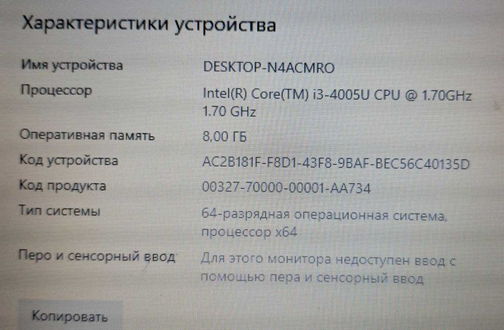 Lenovo G50-80 Intel Core i3 -4005U