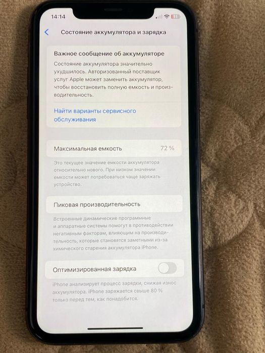 Iphone 11 128Gb с коробкой