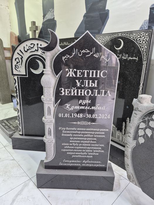 Памятники под  ключ в Астане.