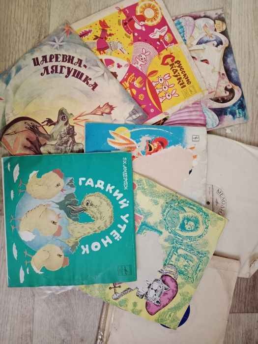 Виниловые пластинки. Сказки