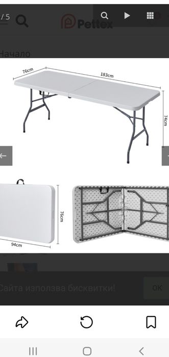 Кетеринг маси нови