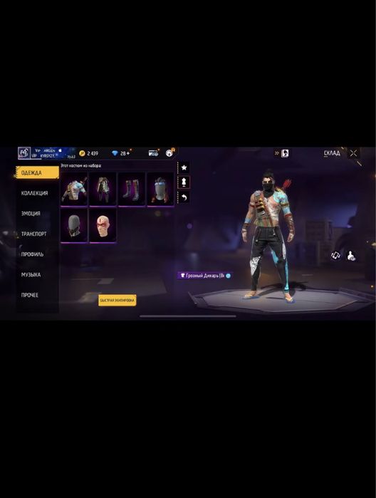 Фри фаер акаунт продается