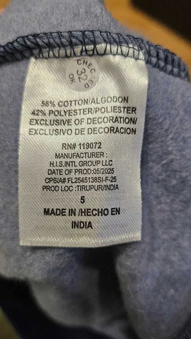 Детски спортен комплект SONIC – суитшърт с качулка + панталон (5 г.)