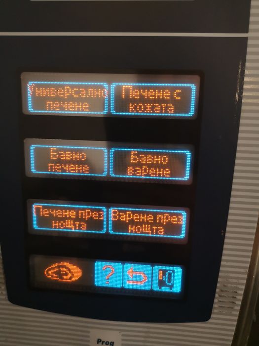 Конвектомат Рационал Rational SCC101