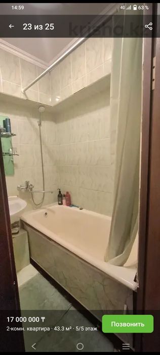 Продам 2х комнатную квартиру
