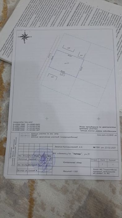 6 соттык дачный участок сатылады.