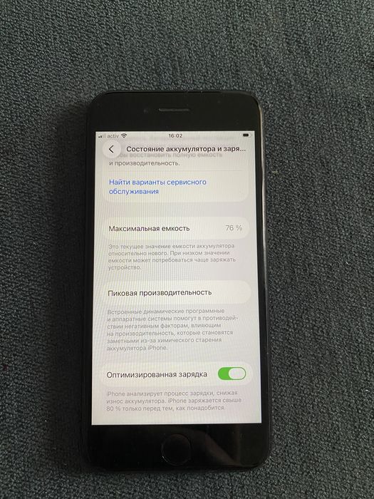 Продам iphone se 2020