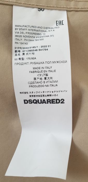 DSQUARED2 Cotton Made in Italy Size 50 / L НОВО ! ОРИГИНАЛ! Мъжка Риза