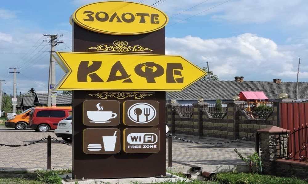 Рекламная стелла, которую заметят сразу!