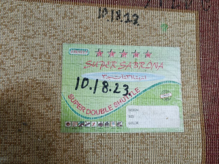 Кілем сатамын. Продам ковёр