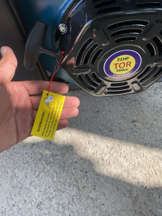 продаю генератор