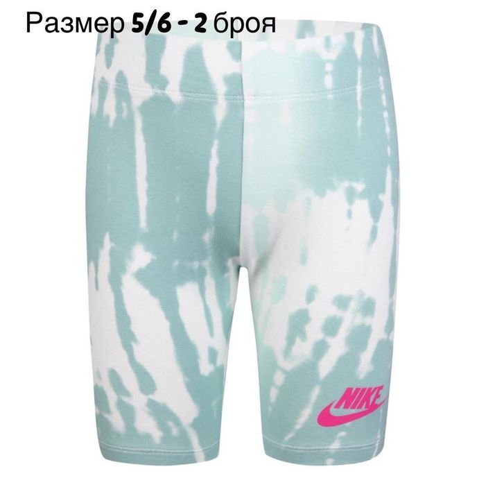 Къси клинчета на Nike